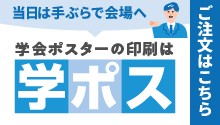 中外製薬（株）