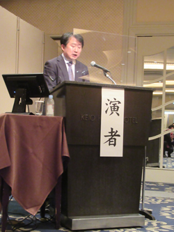 第45回講演会