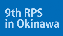 9th RPS in Okinawa