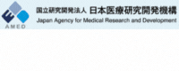 国立研究開発法人日本医療研究開発機構