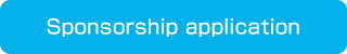 Sponsorship application