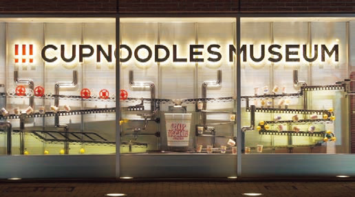 CUPNOODLES MUSEUM