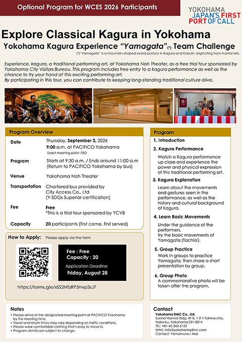 Explore Classical Kagura in Yokohama