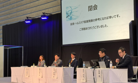 JSES & 関東経済産業局ジョイントセミナー