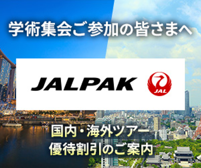 JALPAK